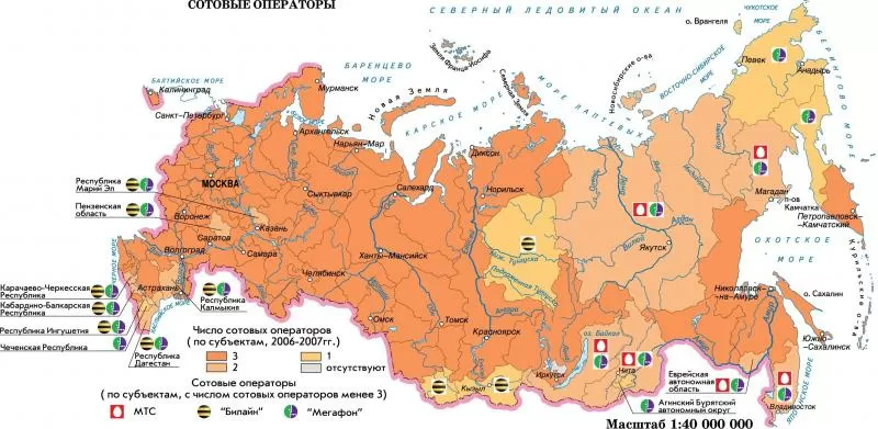 Карта покрытия мтс красноярск