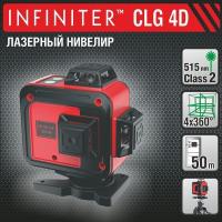 Лазерный нивелир INFINITER  CLG 4D 