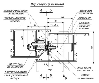 PERCo-BP2 