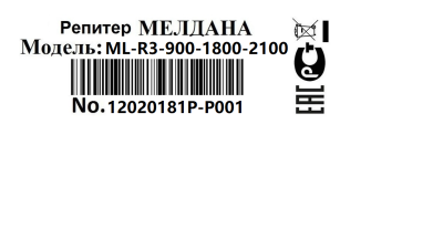 Репитер ML-R3-900-1800-2100 