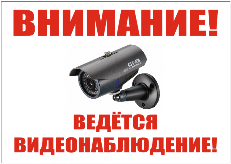 Установка видеонаблюдения в городе Санкт-Петербург. Монтаж и установка видеокамер и систем IP видеонаблюдения | «Мелдана»